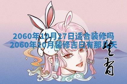 2026年02月27日李姓男宝宝起名必读：八字喜忌用字详解