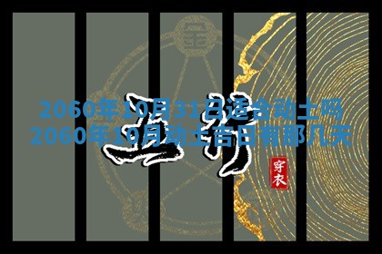 2026年02月27日李姓男宝宝起名必读：八字喜忌用字详解