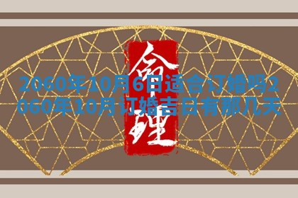2026年02月27日李姓男宝宝起名必读：八字喜忌用字详解