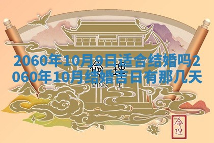 2026年02月07日出生锺姓男宝宝如何取名？好听有寓意的名字精选