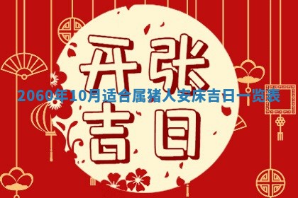 2026年02月07日出生锺姓男宝宝如何取名？好听有寓意的名字精选