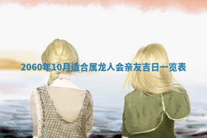 2026年02月07日出生锺姓男宝宝如何取名？好听有寓意的名字精选