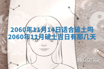 2026年02月27日李姓男宝宝起名必读：八字喜忌用字详解