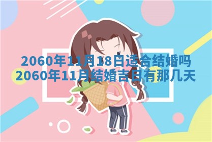 2026年02月27日李姓男宝宝起名必读：八字喜忌用字详解
