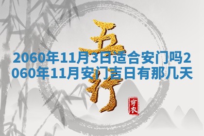 2026年02月27日李姓男宝宝起名必读：八字喜忌用字详解