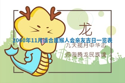 2026年02月27日李姓男宝宝起名必读：八字喜忌用字详解