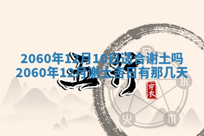 2026年02月07日出生锺姓男宝宝如何取名？好听有寓意的名字精选