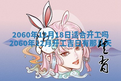 2026年02月27日李姓男宝宝起名必读：八字喜忌用字详解