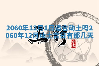 2026年02月27日李姓男宝宝起名必读：八字喜忌用字详解