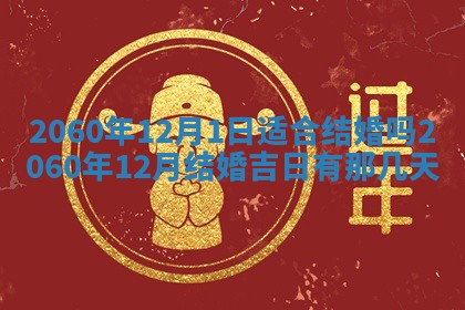 2026年02月27日李姓男宝宝起名必读：八字喜忌用字详解
