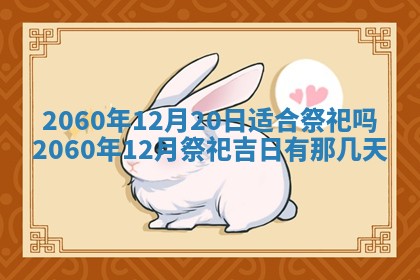 2026年02月07日出生锺姓男宝宝如何取名？好听有寓意的名字精选