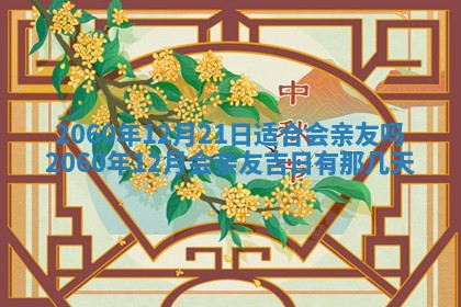 2026年02月07日出生锺姓男宝宝如何取名？好听有寓意的名字精选