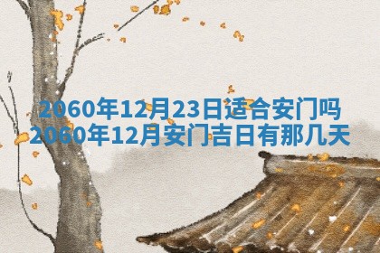 2026年02月27日李姓男宝宝起名必读：八字喜忌用字详解