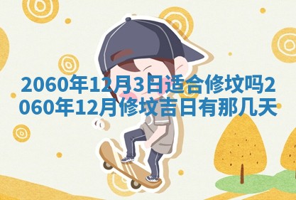 2026年02月07日出生锺姓男宝宝如何取名？好听有寓意的名字精选