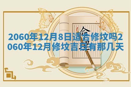 2026年02月07日出生锺姓男宝宝如何取名？好听有寓意的名字精选