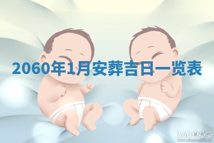 2025年6月20日推荐商业启动吗,这天开业合适吗