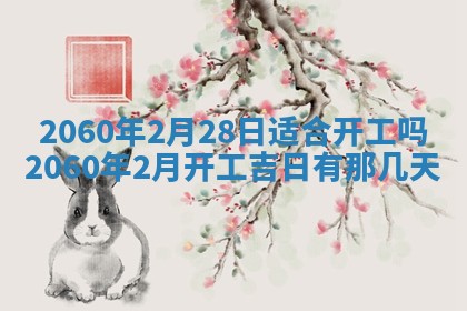 2026年02月07日出生锺姓男宝宝如何取名？好听有寓意的名字精选