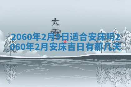 2026年02月07日出生锺姓男宝宝如何取名？好听有寓意的名字精选