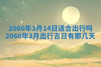 2026年02月07日出生锺姓男宝宝如何取名？好听有寓意的名字精选