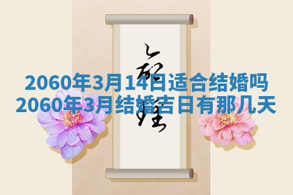 2026年02月07日出生锺姓男宝宝如何取名？好听有寓意的名字精选