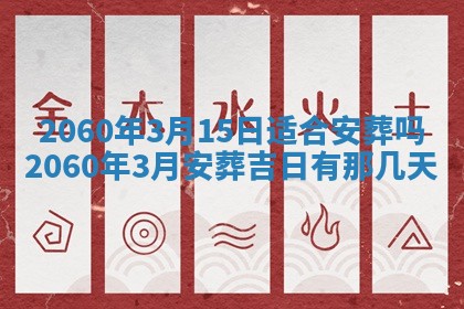 2026年02月27日李姓男宝宝起名必读：八字喜忌用字详解