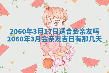 今天黄历2025年6月16日门户安装推荐指南,安门吉日查询