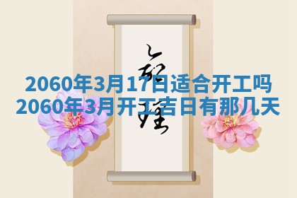 2026年02月07日出生锺姓男宝宝如何取名？好听有寓意的名字精选