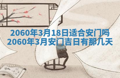 2026年02月27日李姓男宝宝起名必读：八字喜忌用字详解
