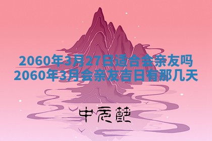 2026年02月07日出生锺姓男宝宝如何取名？好听有寓意的名字精选
