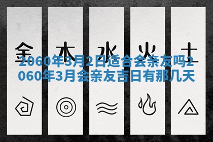 文姓男孩子名字推荐：2026年02月14日出生宝宝的吉祥起名