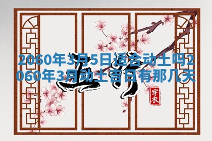 2026年02月27日李姓男宝宝起名必读：八字喜忌用字详解