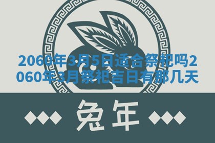 文姓男孩子名字推荐：2026年02月14日出生宝宝的吉祥起名