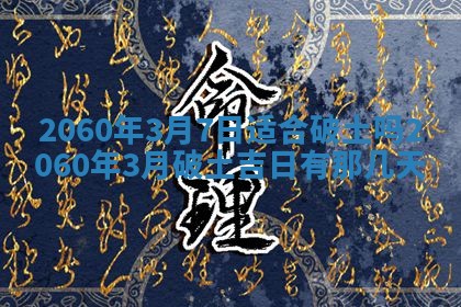 2026年02月07日出生锺姓男宝宝如何取名？好听有寓意的名字精选