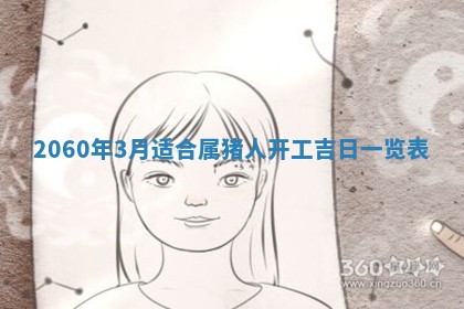 2026年02月07日出生锺姓男宝宝如何取名？好听有寓意的名字精选