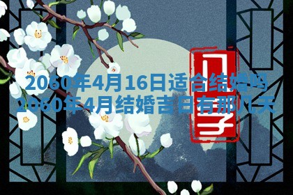2026年02月07日出生锺姓男宝宝如何取名？好听有寓意的名字精选