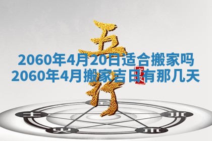 2026年02月07日出生锺姓男宝宝如何取名？好听有寓意的名字精选