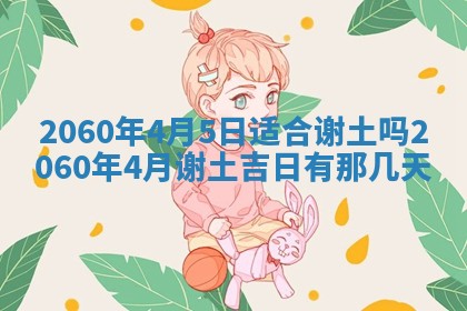 今天黄历2025年6月16日门户安装推荐指南,安门吉日查询