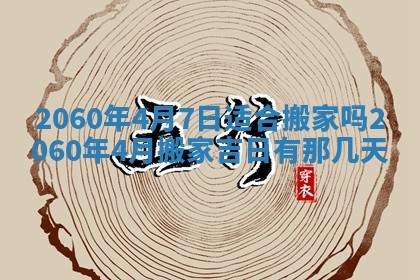 2026年02月07日出生锺姓男宝宝如何取名？好听有寓意的名字精选