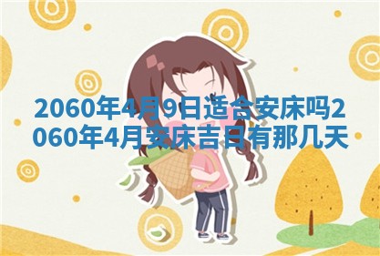 2026年02月07日出生锺姓男宝宝如何取名？好听有寓意的名字精选