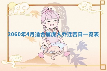 2026年02月07日出生锺姓男宝宝如何取名？好听有寓意的名字精选