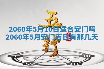 2026年02月27日李姓男宝宝起名必读：八字喜忌用字详解