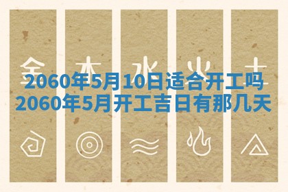 2026年02月07日出生锺姓男宝宝如何取名？好听有寓意的名字精选