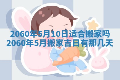 2026年02月07日出生锺姓男宝宝如何取名？好听有寓意的名字精选