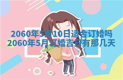 2026年02月07日出生锺姓男宝宝如何取名？好听有寓意的名字精选