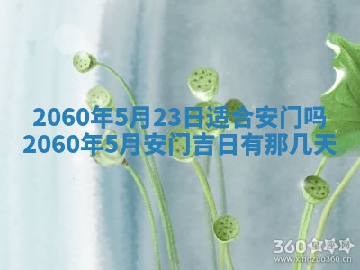 2026年02月27日李姓男宝宝起名必读：八字喜忌用字详解