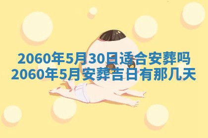 2026年02月07日出生锺姓男宝宝如何取名？好听有寓意的名字精选
