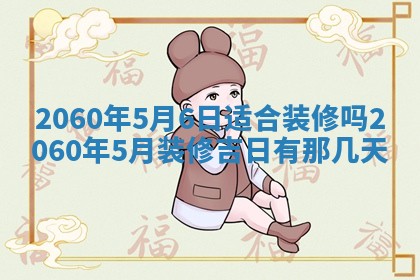 2026年02月07日出生锺姓男宝宝如何取名？好听有寓意的名字精选