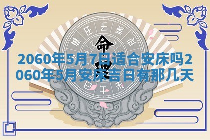 2026年02月27日李姓男宝宝起名必读：八字喜忌用字详解