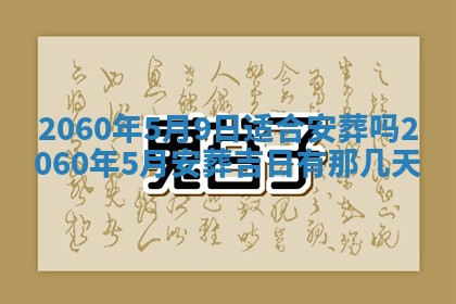 2026年02月07日出生锺姓男宝宝如何取名？好听有寓意的名字精选