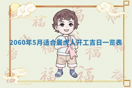 2026年02月07日出生锺姓男宝宝如何取名？好听有寓意的名字精选